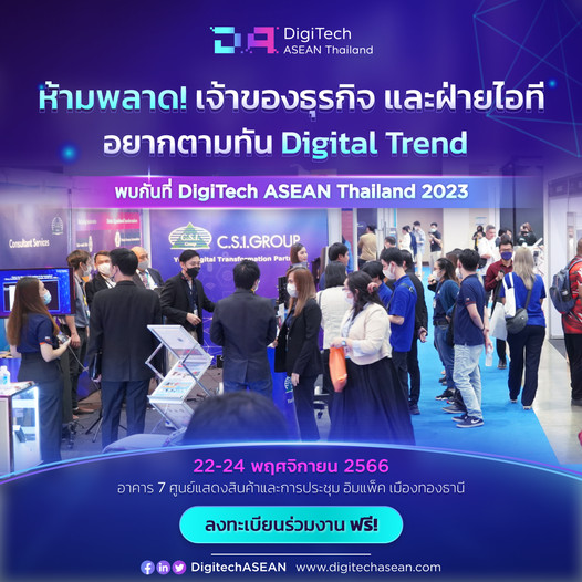 DigiTech ASEAN Thailand 2023